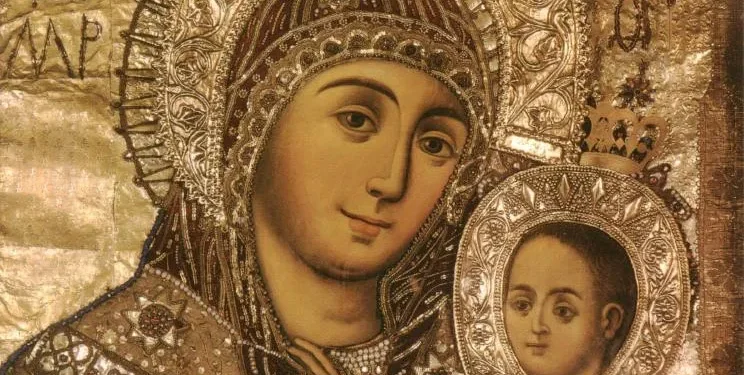 Our Lady of Bethlehem