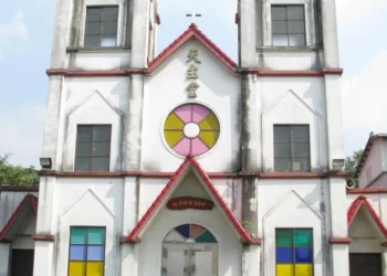 National Shrine of Our Lady of China, Meishan Township, Chiayi County, Taiwan