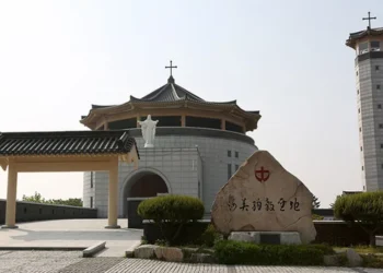 Haemi International Catholic Martyr’s Shrine, South Korea